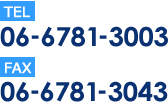 tel:06-6781-3003 fax:06-6781-3043